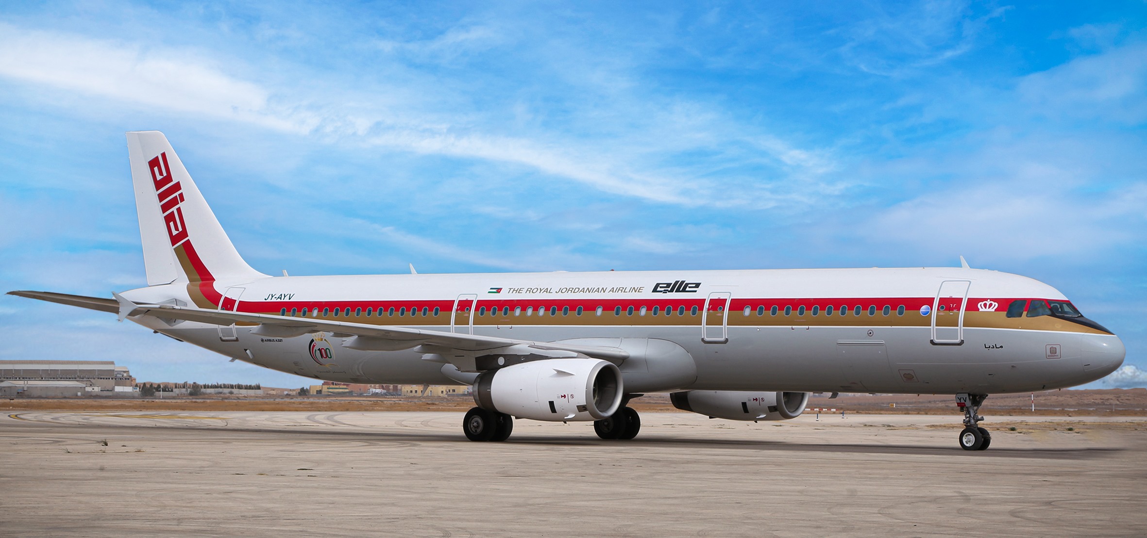 Royal Jordanian Unveils Alia Retro Jet 